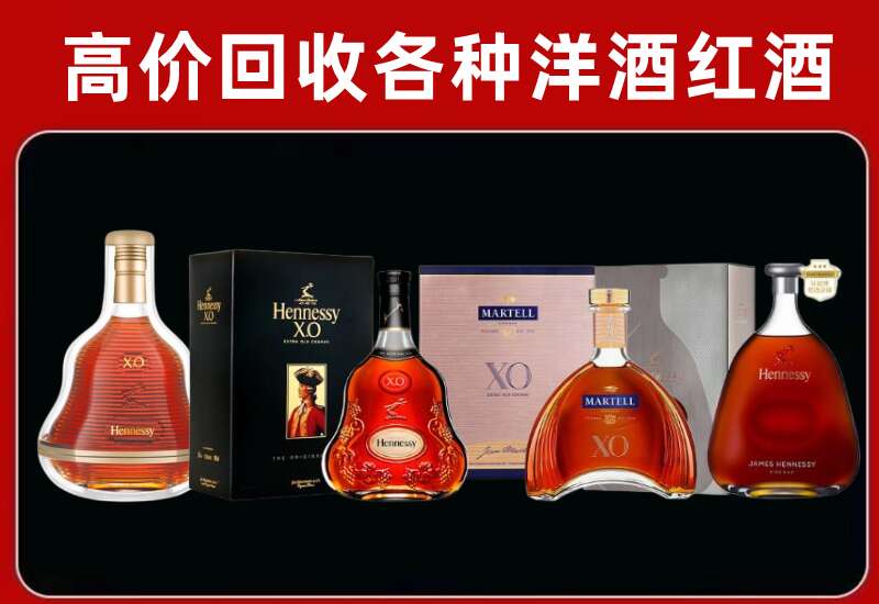江州回收洋酒价格