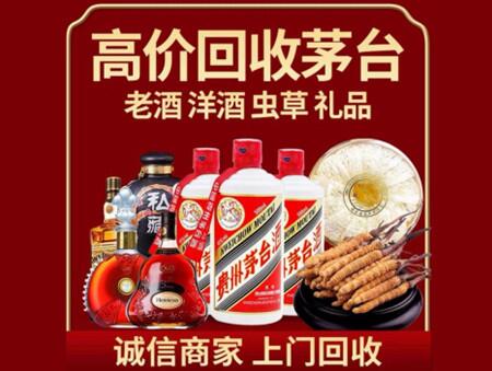 诚信的江州烟酒回收店