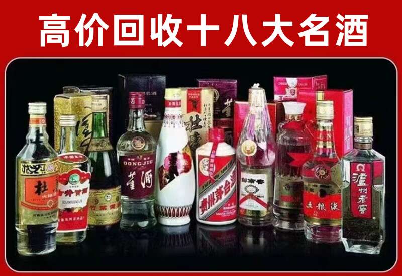 江州回收茅台酒价格