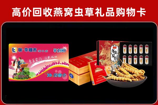 江州回收烟酒铺