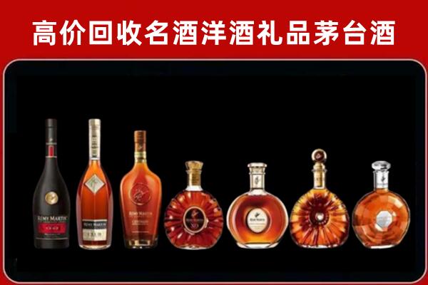 江州回收红酒的价格